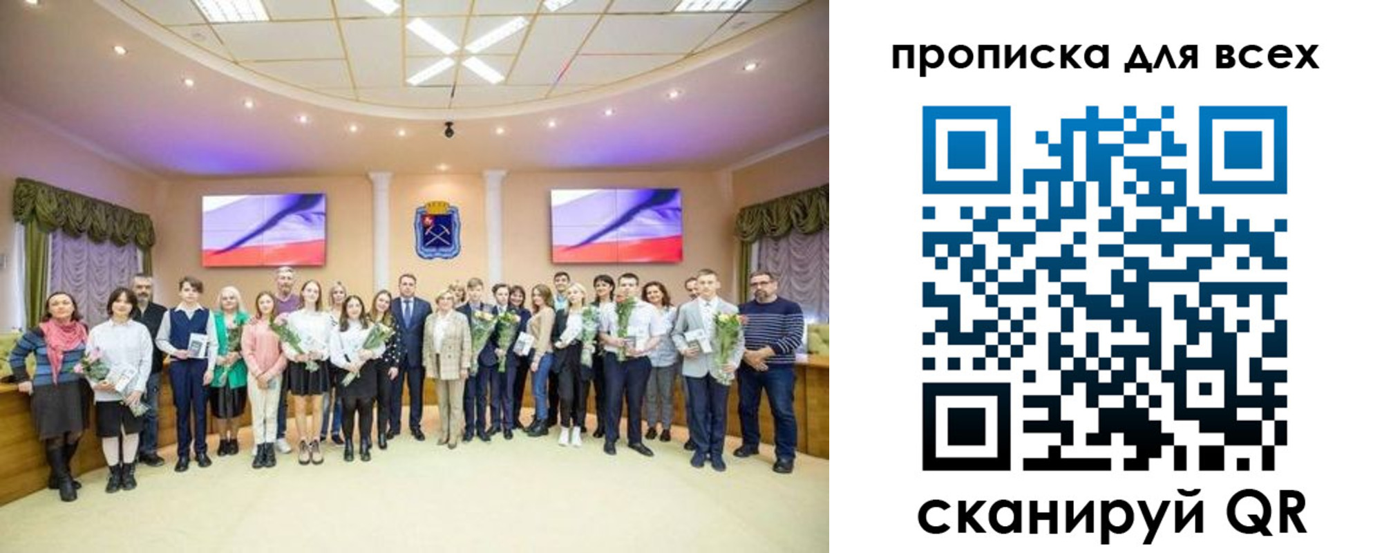 прописка гарантия в Владимирской области