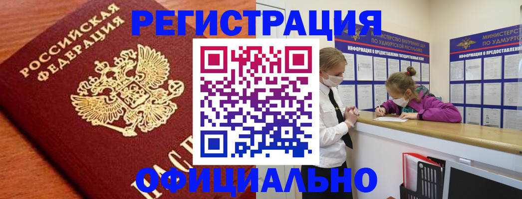 найти адрес прописки в Владимирской области